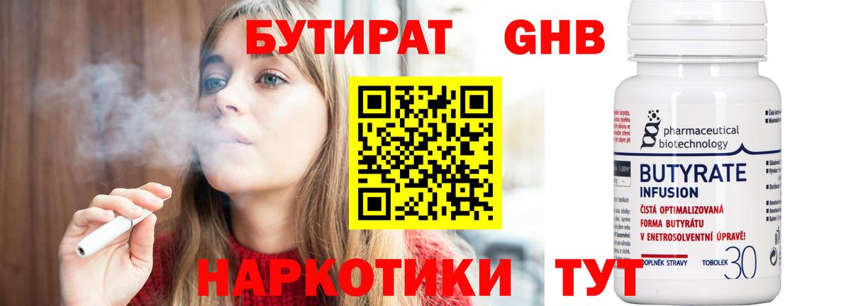 Крымск  Конопля  Вход с VPN  Где купить наркотики?  КОКАИН  МЕФ   Гашиш  A PVP СОЛЬ кристаллы 