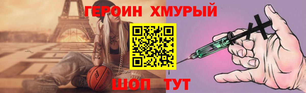  КОКАИН Крымск