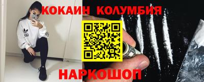 спиды Ирбит
