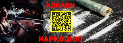кокаин VHQ Изобильный