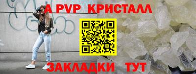 спиды Ирбит