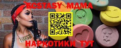 спиды Ирбит