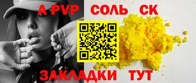 спиды Ирбит