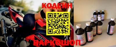 спиды Ирбит