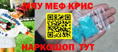 спиды Ирбит