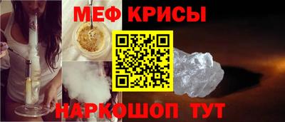 спиды Ирбит