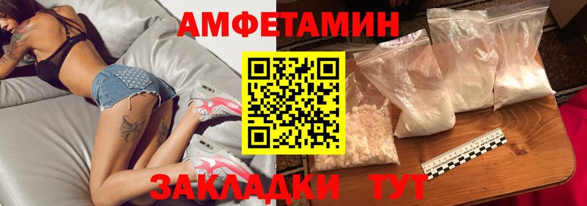 Крымск  МЕТАМФЕТАМИН мет  Вход с VPN 