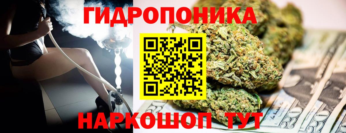 Бошки Шишки White Widow Крымск