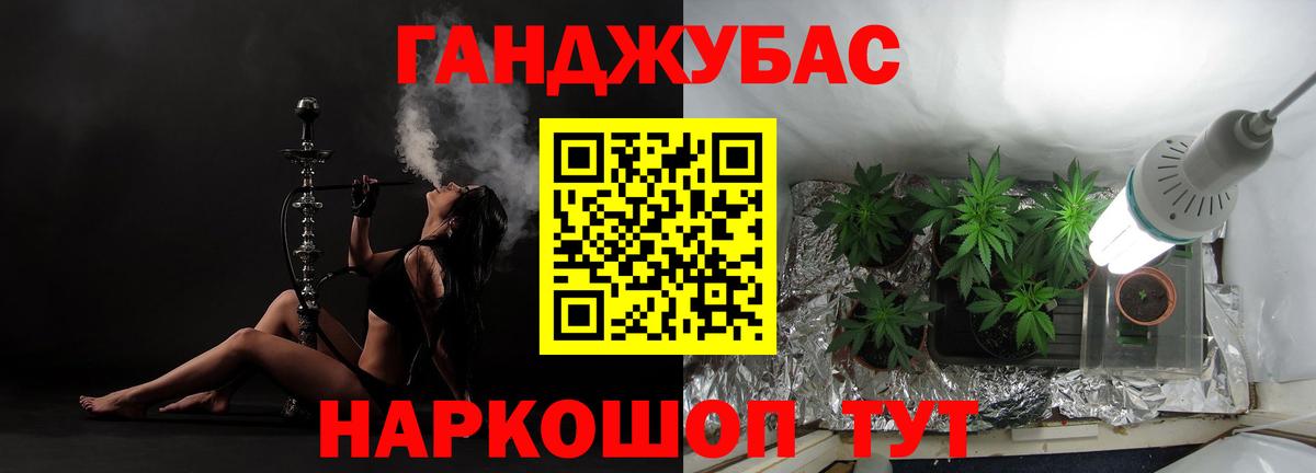 Каннабис White Widow  Вход с VPN  Крымск  МАРИХУАНА LSD WEED 
